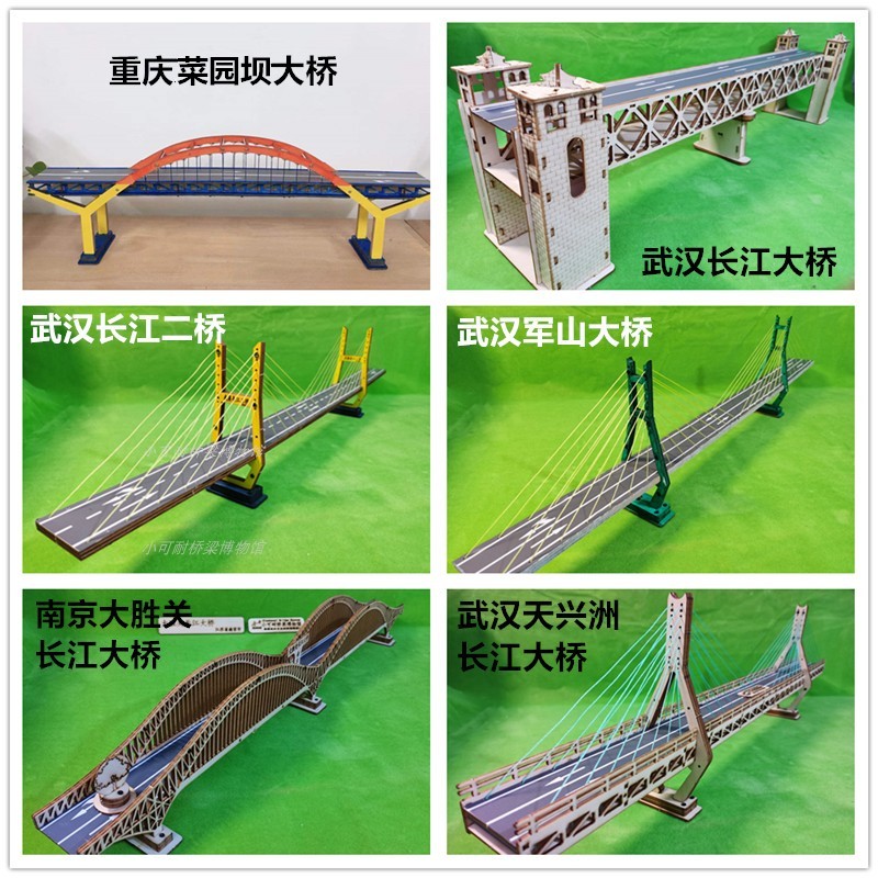 赵州桥模型制作全过程图片