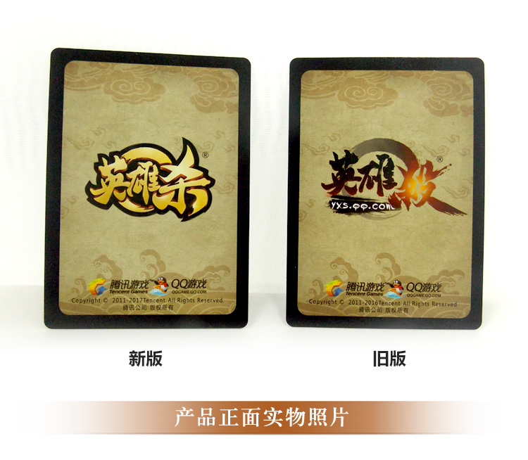 尼奥奈格 英雄杀 豪华基础装桌游 妲己版【图片 价格 品牌 报价】