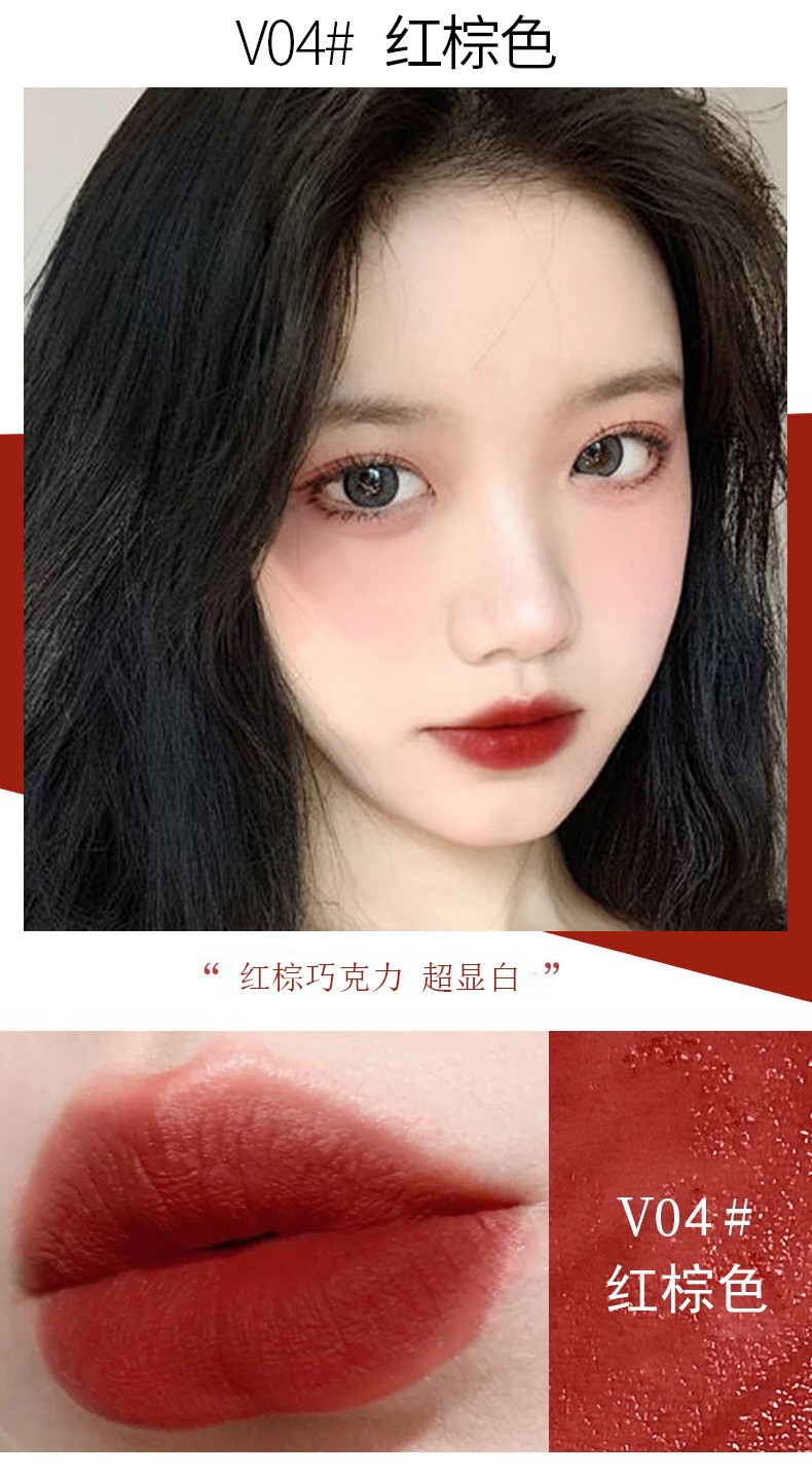 七夕情人节礼物花茜茜口红礼盒丝绒雾面哑光口红细管小羊皮唇膏烂番茄