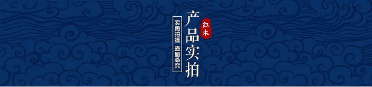 一舍 红木家具印尼黑酸枝（学名：阔叶黄檀）佛龛供台中式实木财神供奉桌家具佛柜香案仿古神像观音立柜