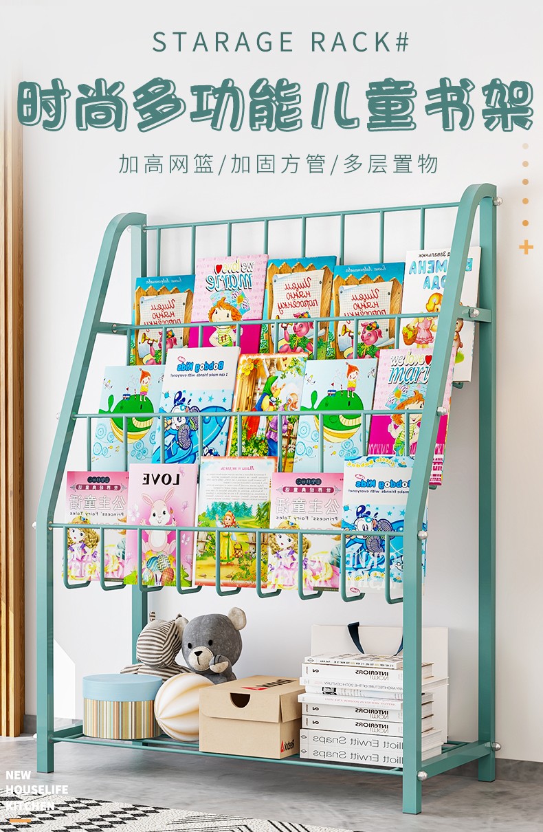 蜗家 书架婴幼儿小书架绘本架置物架图书架简约落地金属层架幼儿园家用客厅书报架卧室铁艺多层飘窗收纳架 白色【高64cm】
