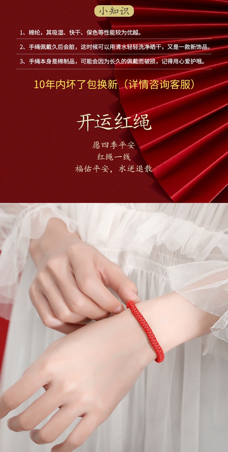 9696肖战同款红绳手链男款国潮本命牛年金刚结红男士手绳简约时尚