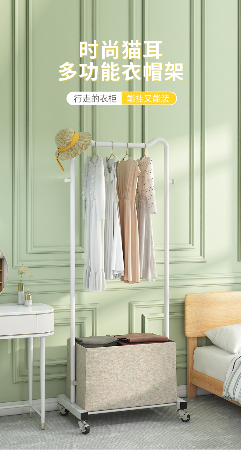 豪美佳 多功能衣架落地卧室家用衣帽架带鞋架挂衣架客厅室内简易衣服脏衣篮带滑轮可移动收纳置物架子 亮白色