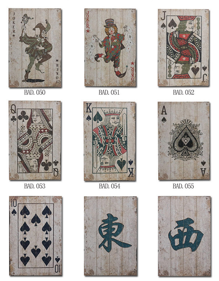 画麻将馆棋牌室休闲室墙上装饰品挂件复古木板画酒吧墙壁遮丑黑桃10