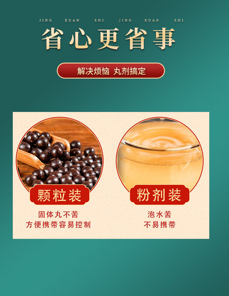 薯蓣丸张仲景金匮原方北京材料包装薯蓣丸 体验装【100克】发1瓶