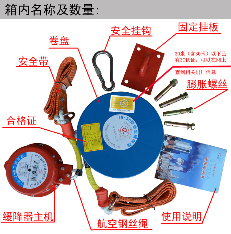 逃生绳缓降器凯安消防凯安逃生装备火灾高楼绳缓降器高层自救应急安全