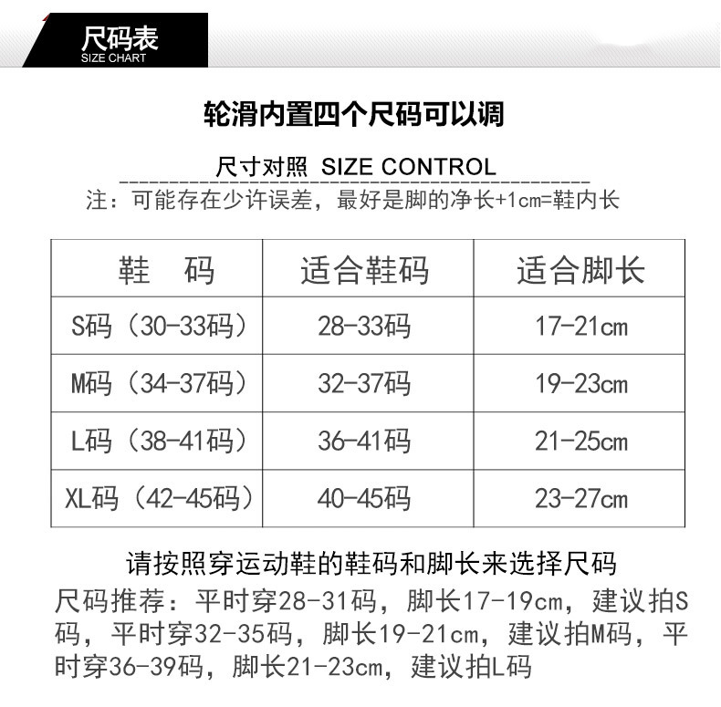 速滑冰刀鞋 冰刀鞋儿童滑冰青少年可调尺码保暖轮滑鞋成人速滑刀球刀