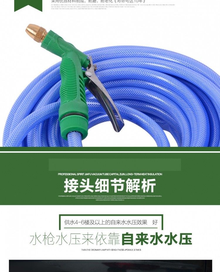 高压洗车管20米长软管20米刷车家用加长高压洗车水枪浇花水管擦车管子