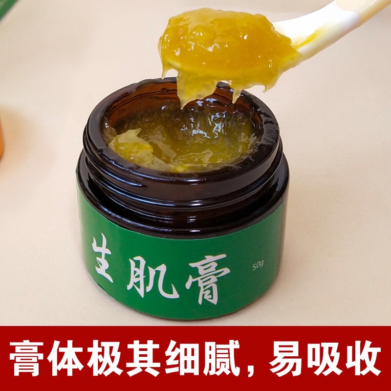 华佗生肌膏坐疮膏玉红祛去腐伤口合愈老人老烂腿同仁堂