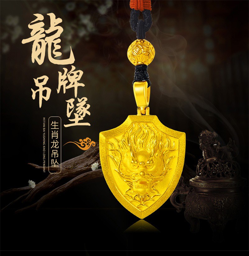 黄金吊坠男古法传承霸气盾牌龙吊坠足金999龙牌吊坠情妮1298克古法