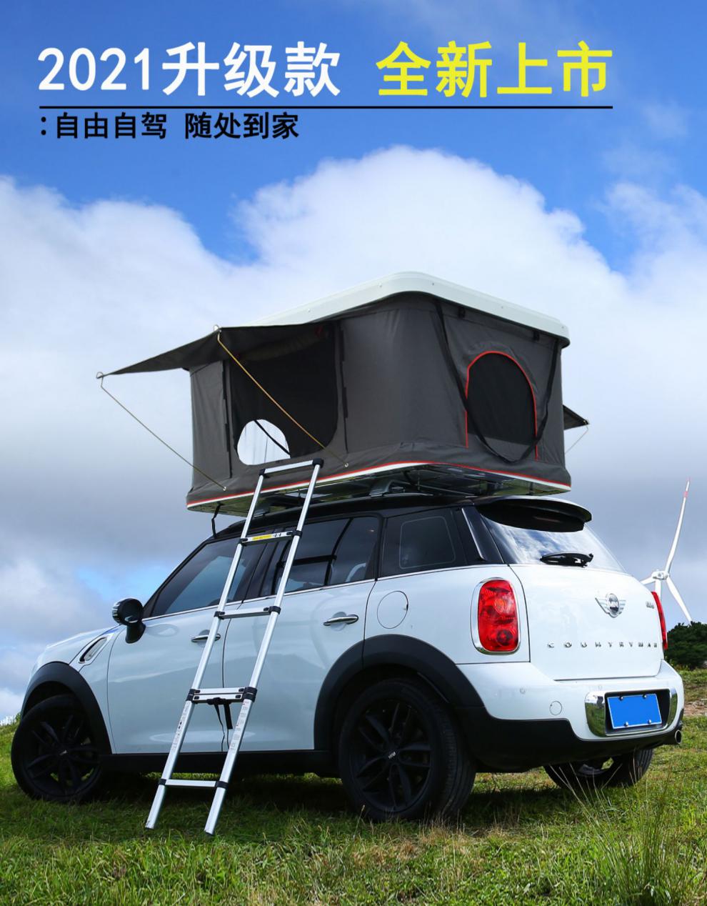 液压自动车顶帐篷轿车suv通用型硬壳户外双人野露营车载帐篷 【小号】