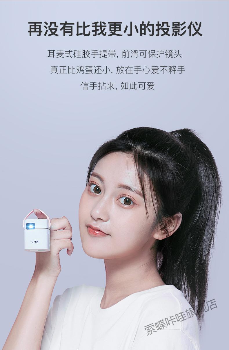王一博同款新款投影仪微麦m100smartm100pro迷你投影仪家用小型便携