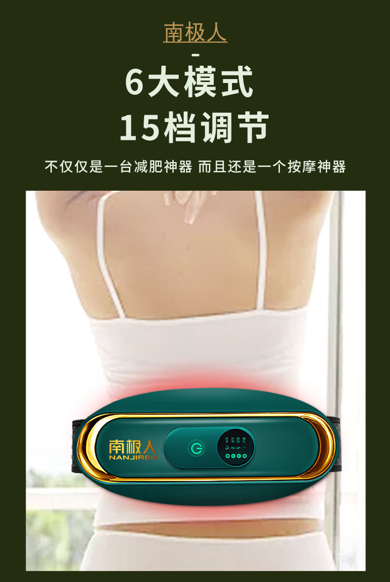 南极人免费换新运动健身材家用室内瘦肚子甩脂机肚子赘肉燃脂基础款