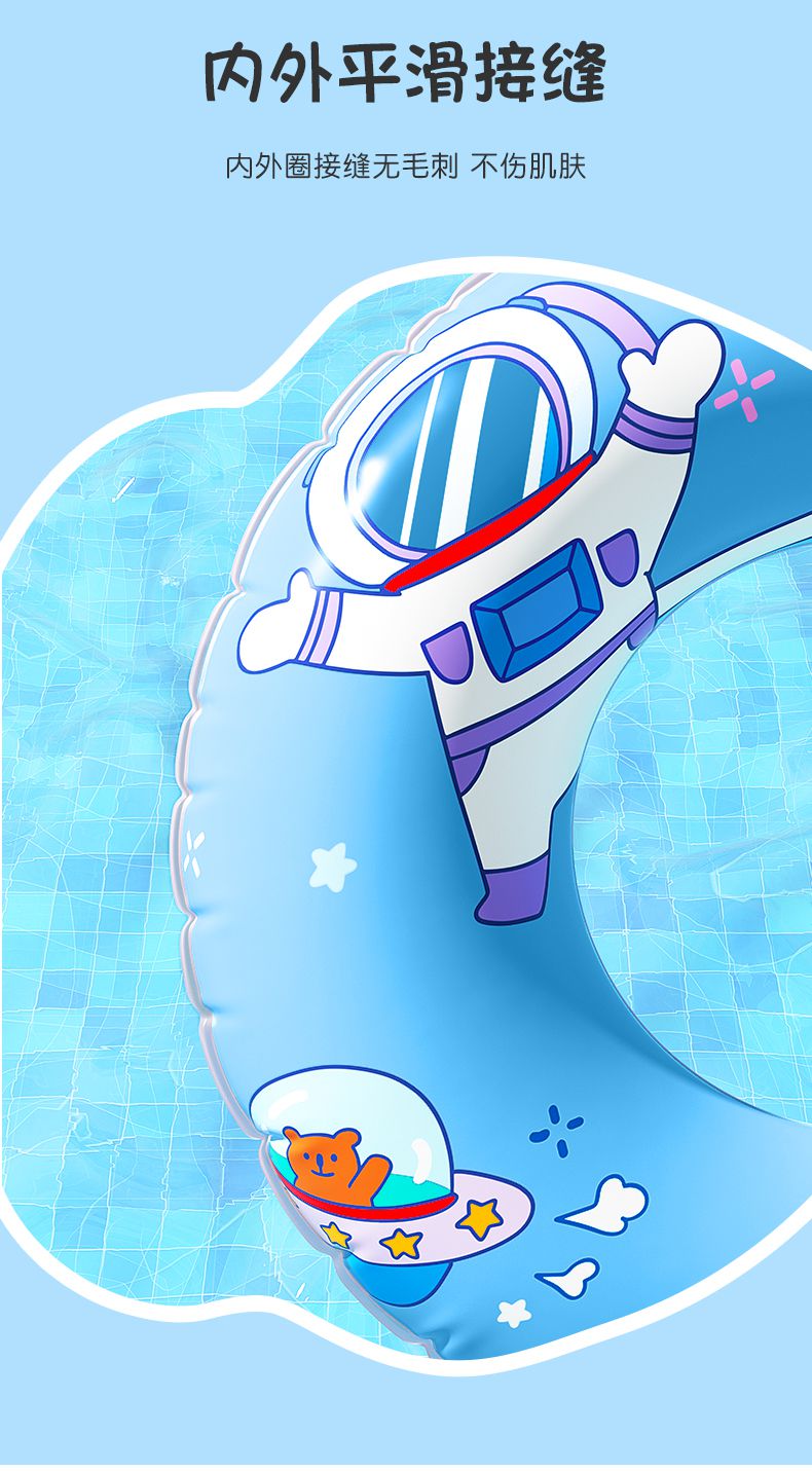 迪士尼旗舰儿童游泳圈男童可爱卡通泡温泉腋下圈初学者加厚款防侧翻