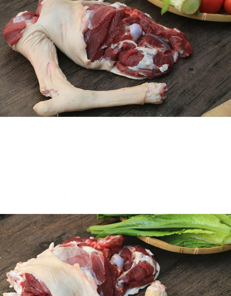 带皮羊腿带骨羊后腿农家散养山羊腿肉新鲜冷冻羊肉生鲜塔布莫特带皮