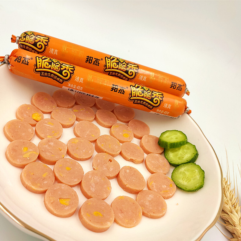 牛肉风味火腿肠王中王火腿肠香肠零食河南周口 邦杰王中王1箱8袋(1