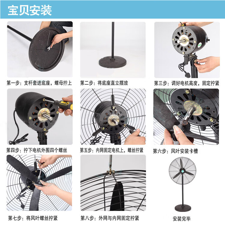 华生牌大功率工业风扇750强力工厂车间落地牛角扇挂壁扇650摇头 500