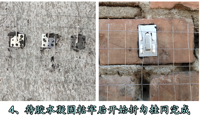 建筑用内外粉墙挂网钉保温钉胶水蚊香座挂片铝制挂钉塑料卡网钉 蚊香