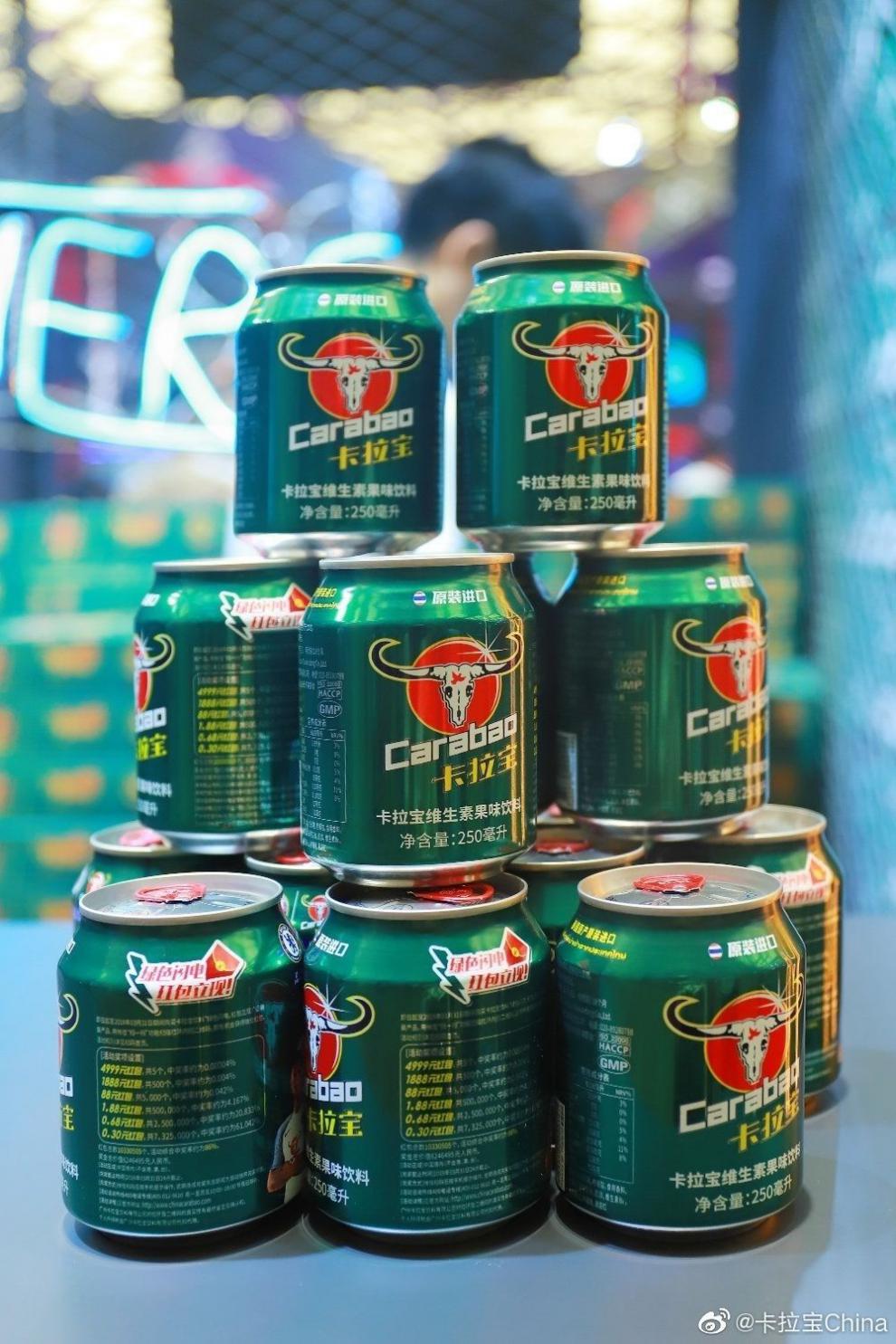 卡拉宝carabao泰国进口250ml罐多规格维生素运动功能果味饮料24罐装21