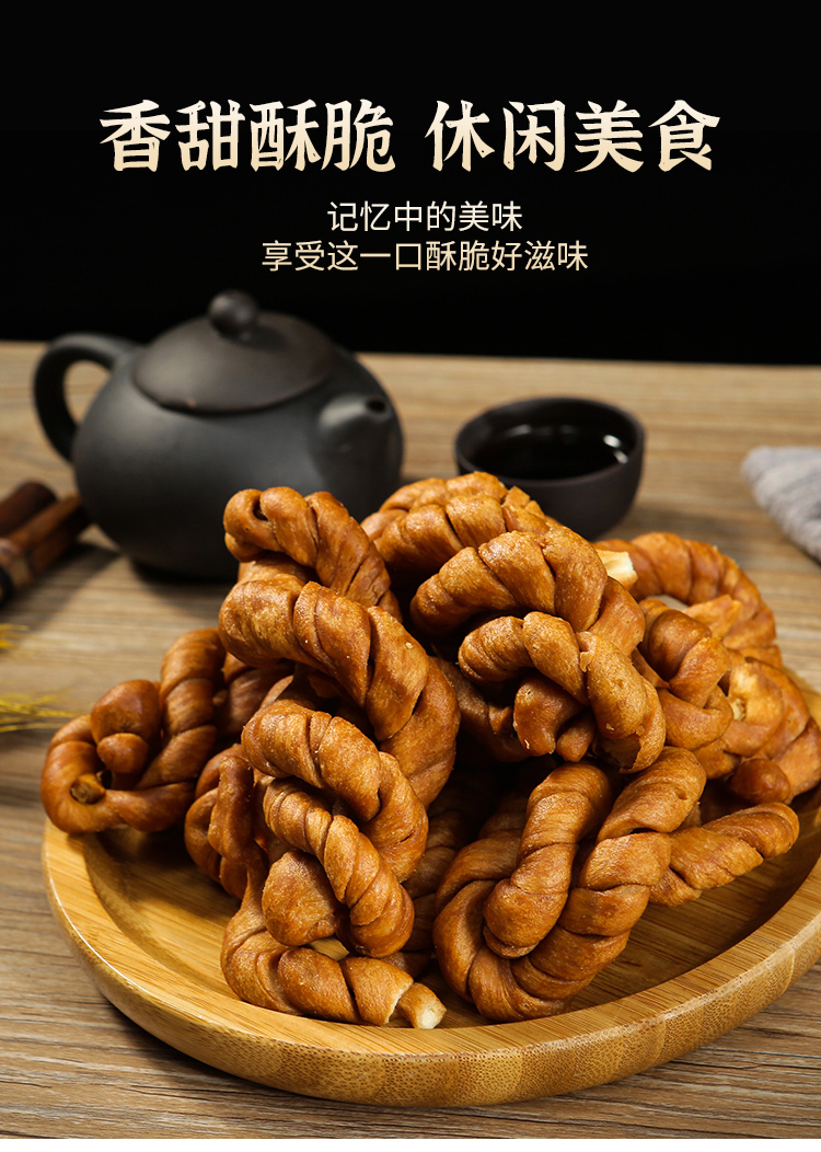 四川重庆达州渠县大竹特产老式大麻花酥脆麻花零食250g2袋咸味200g4袋