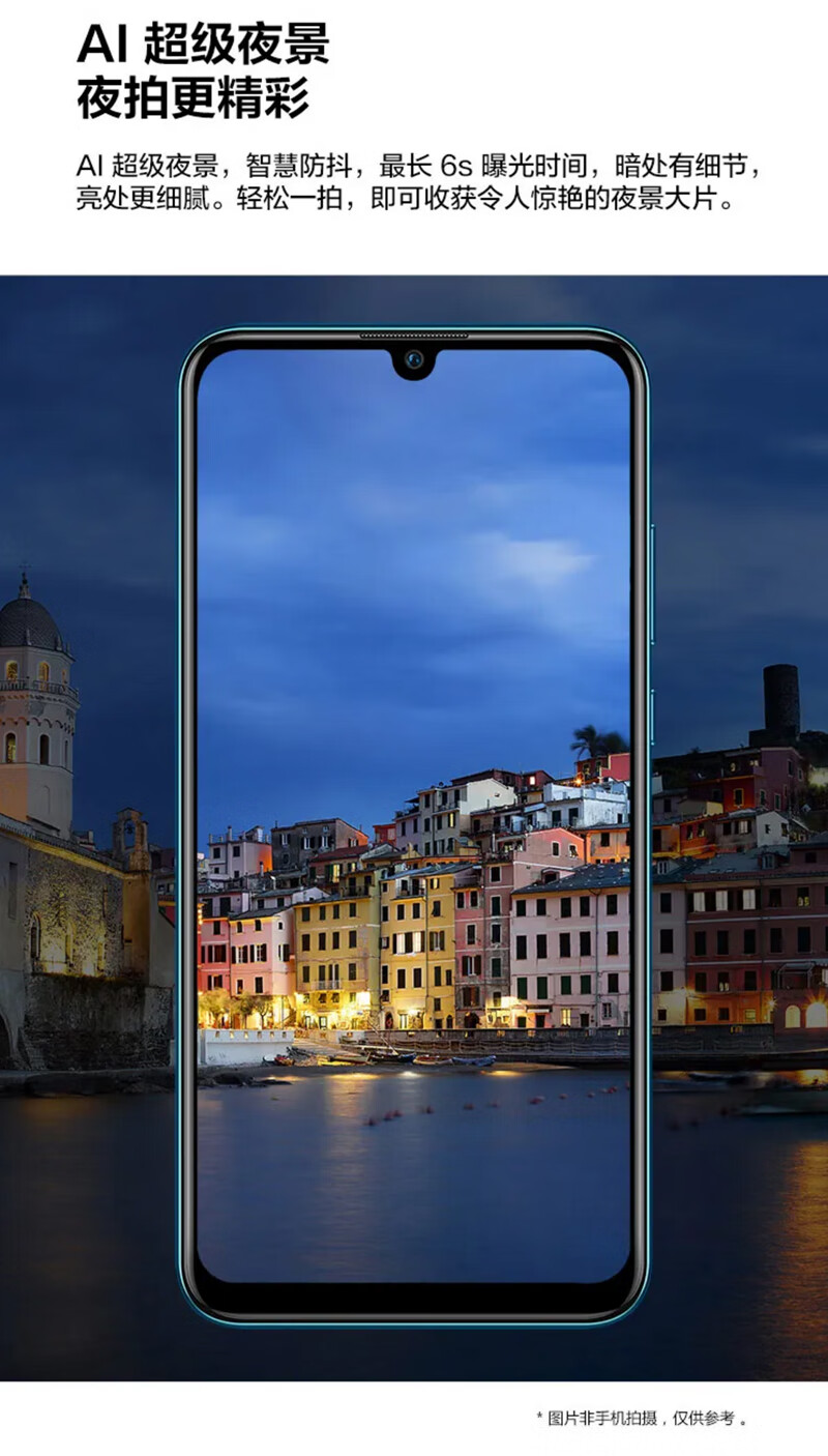 华为畅享9s 二手手机 huawei 安卓智能全面屏游戏 极光蓝 6gb 64gb 9