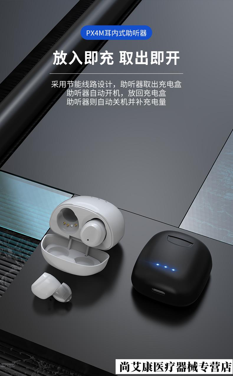 助听器老年人12通道助听器年轻人无线隐形充电耳聋耳背老人专用老年人