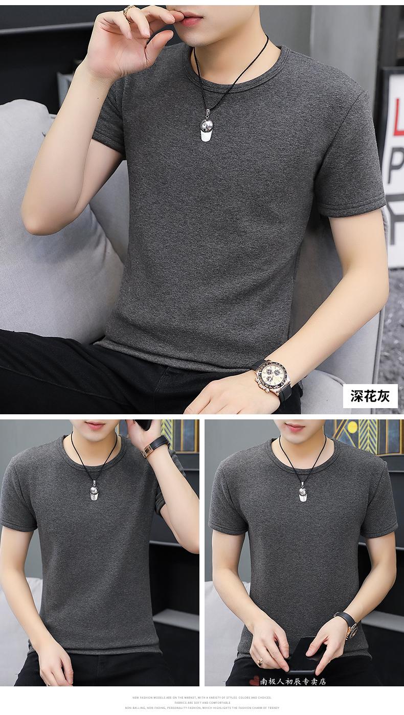 南极人冬季男士短袖t恤加绒加厚打底衫新疆纯棉保暖内衣半袖休闲上衣