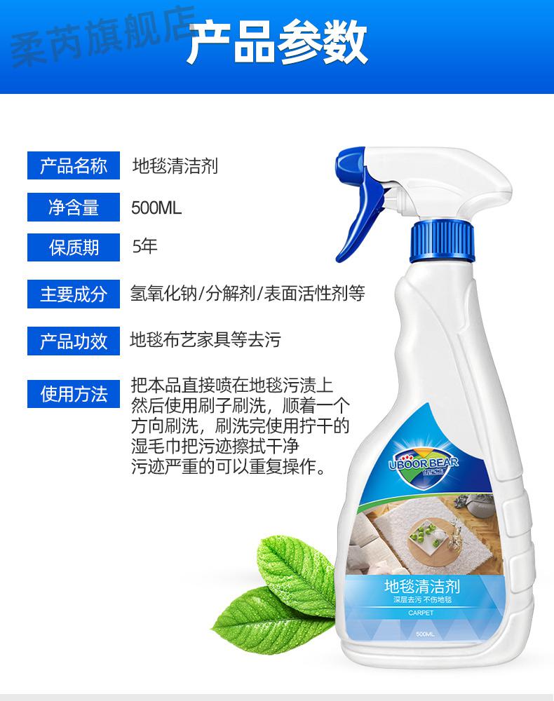 羊毛地毯干洗剂洗地毯地毯清洁神器清洗剂免水洗干洗粉布艺沙发窗帘