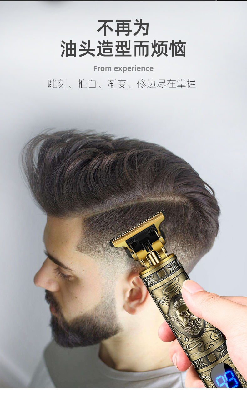 剃头刀电动电推子理发器电推剪自己剃光头神器剪头发工具家用成人龙头