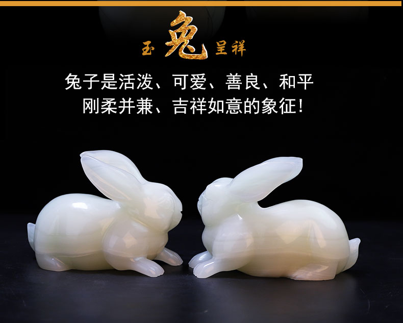 阿富汗玉玉兔摆件生肖兔生日礼物客厅装饰白玉兔摆设乔迁送礼小号兔左