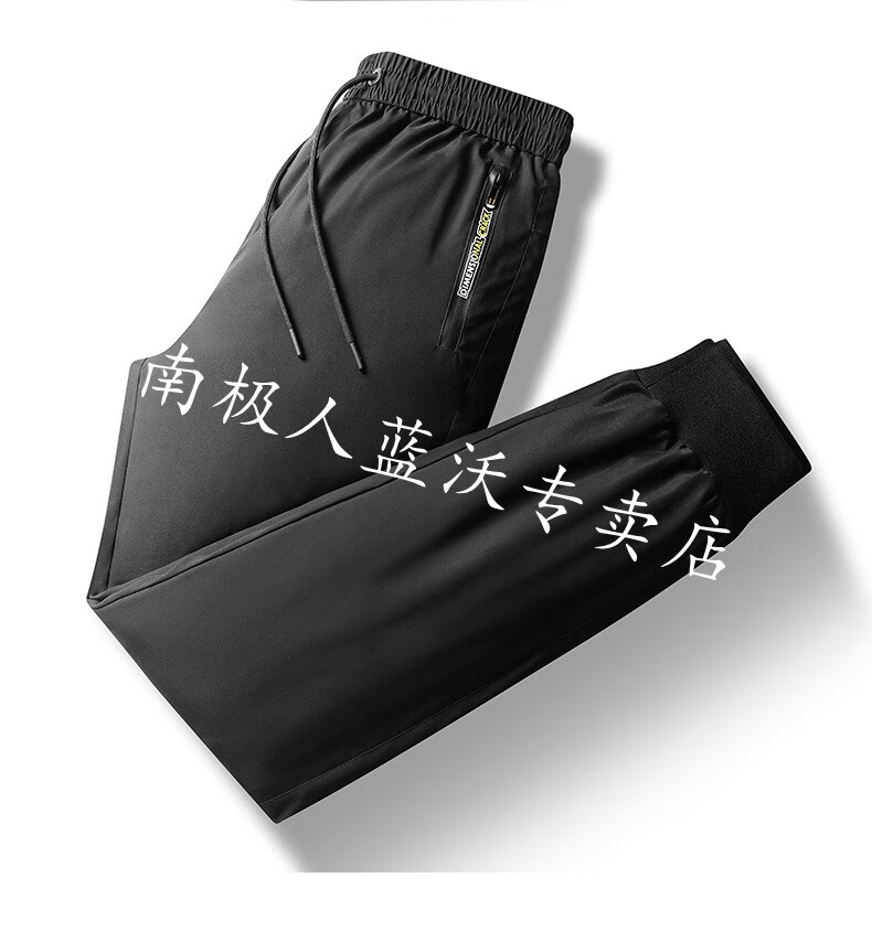 南极人 轻奢高档男装羽绒裤男大码冬季保暖极寒裤子加肥加大宽松男士