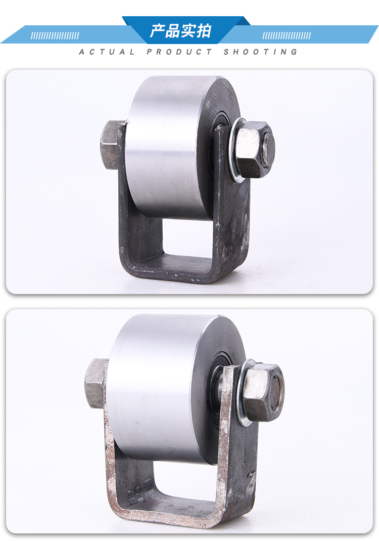 70mm100mm120mm实心铁轮槽轮轨道轮平轮滑轮带支架6033平轮带支架