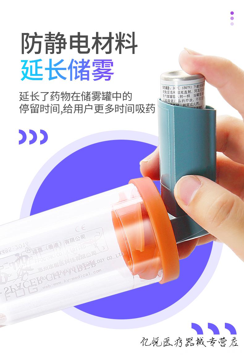 口鼻气雾剂给药器口鼻气雾剂给药器婴幼儿童哮喘吸入储雾罐喷雾筒式吸