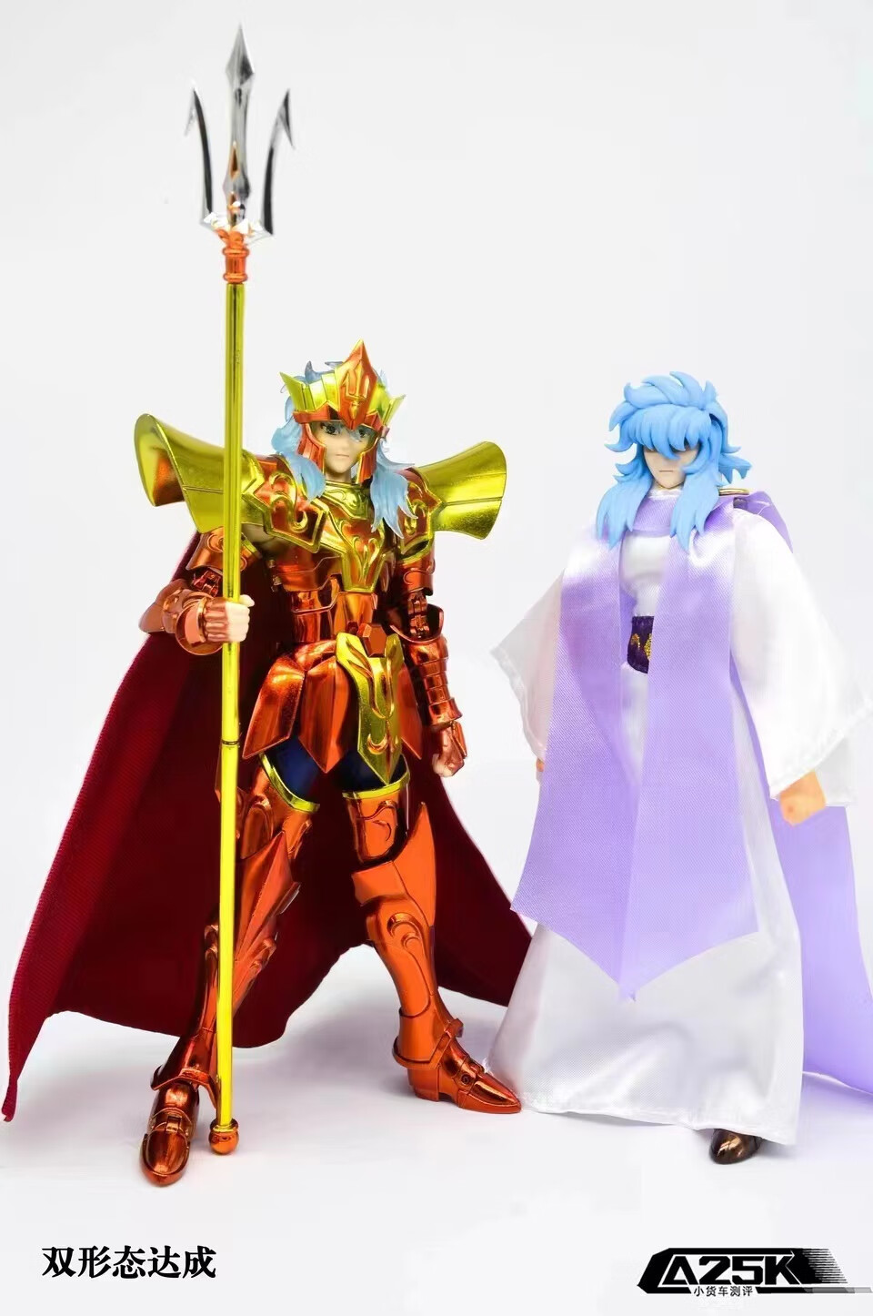 现货mst 黄金斗士 圣衣神话exm海皇波塞冬 普色15周年色 15周年蓝色