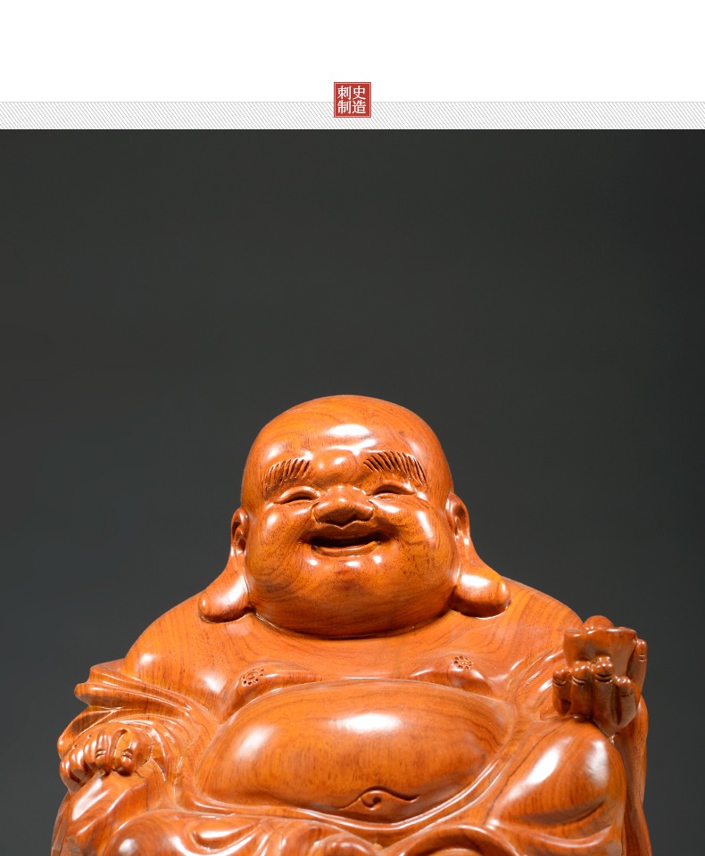 有依有靠花梨木雕弥勒佛摆件实木雕刻元宝大肚弥勒佛笑佛家居装饰开业