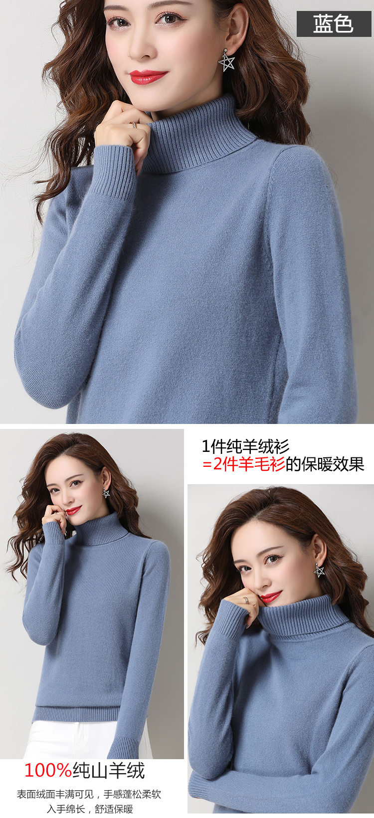 全新哥弟羊绒衫女高领鄂尔多斯市羊绒毛衣套头秋冬款加厚羊毛打底衫