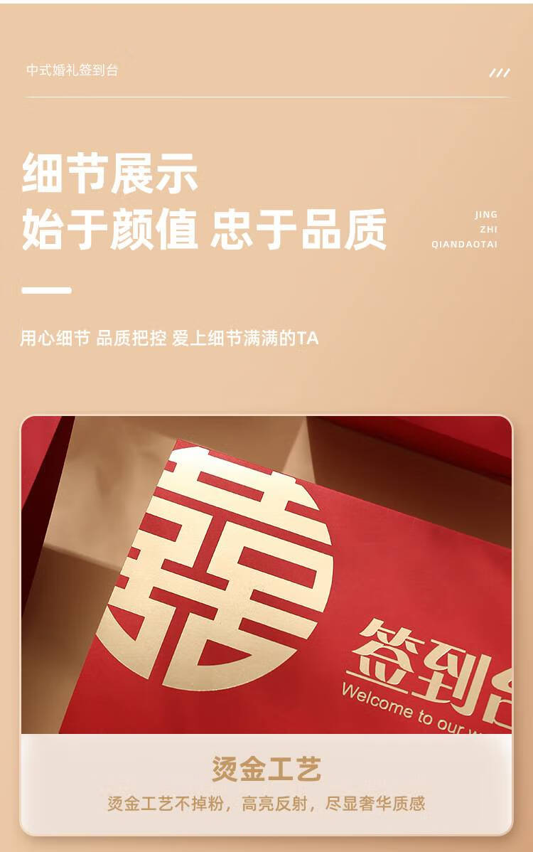 婚礼酒席桌牌 结婚签到台婚宴桌卡婚礼创意桌牌婚庆酒席布置宾客席位