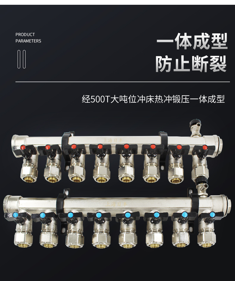 日丰分水器上海日丰地暖分水器大流量地暖家用地热分水器铜一体进回水