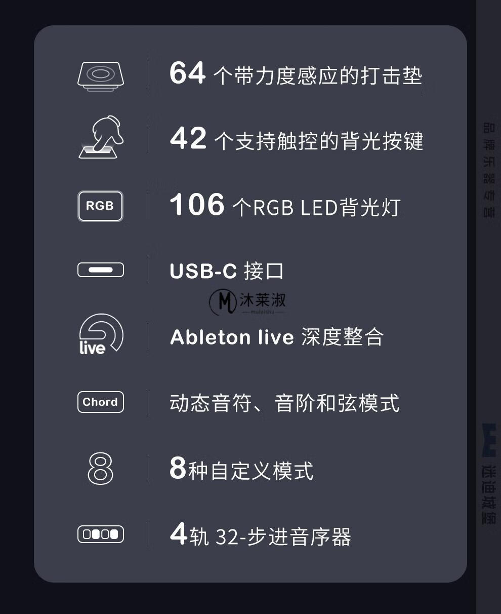 诺维逊打击垫novation诺维逊launchpadpromk3电子音乐键盘入门电音板