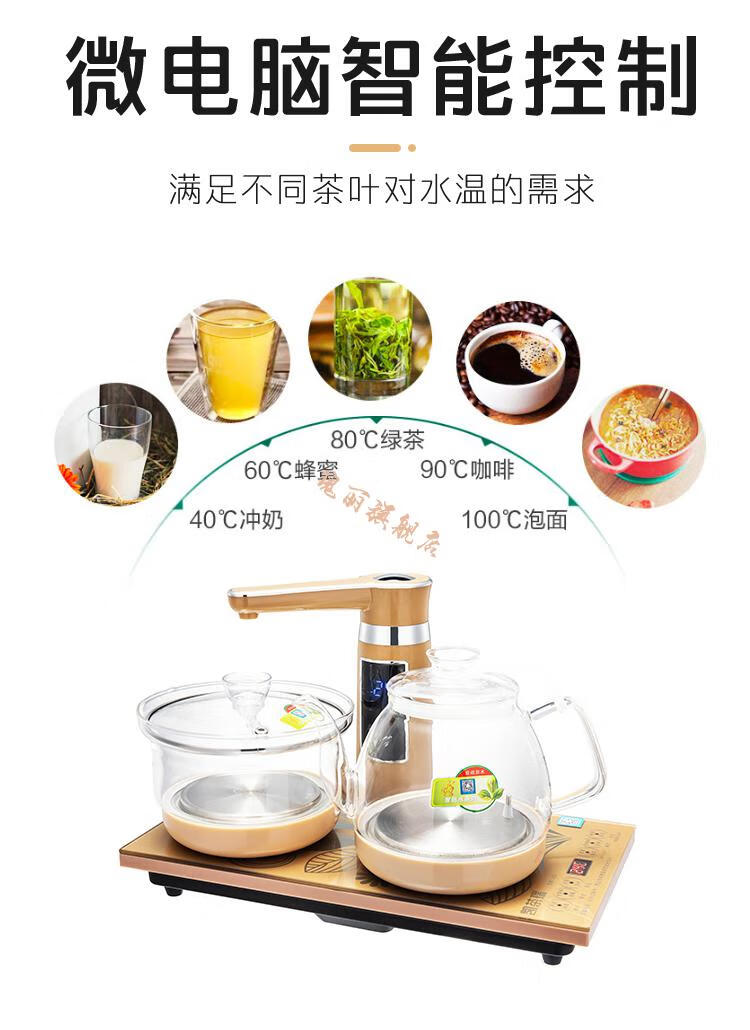 茶博汇电茶炉用法图片