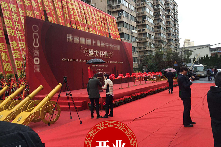 结婚红地毯婚庆红地毯一次性结婚用婚礼迎宾开业店铺门口楼梯长期大