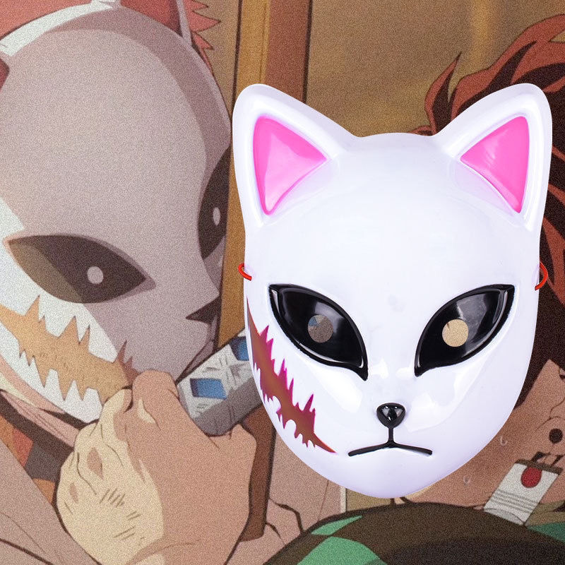 鬼灭之刃真菰 cos动漫全脸面罩狐狸头套 炭治郎【图片 价格 品牌 报价