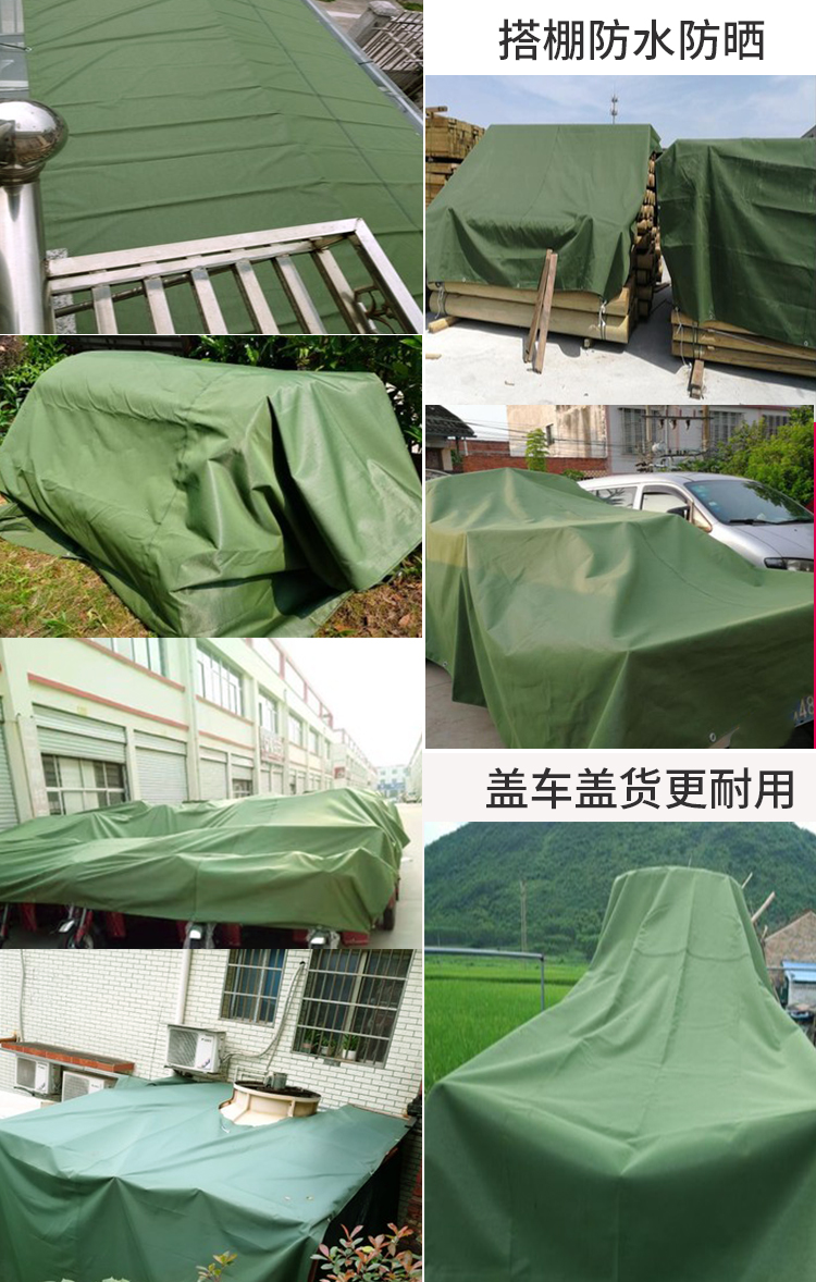 油布防水布加厚防雨布防晒篷布货车蓬布雨棚布户外帆布遮阳遮雨布料
