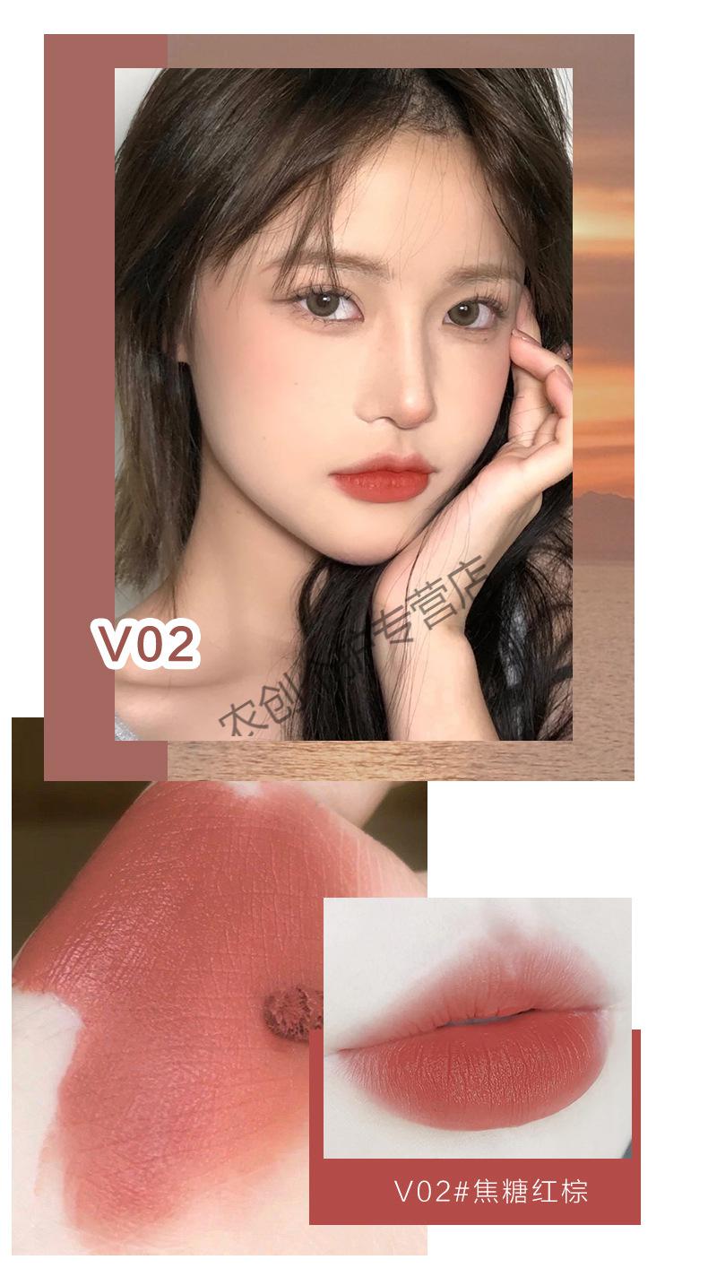 抖音新款唇釉唇泥丝绒雾面口红 v03#奶茶色-【温柔日常】