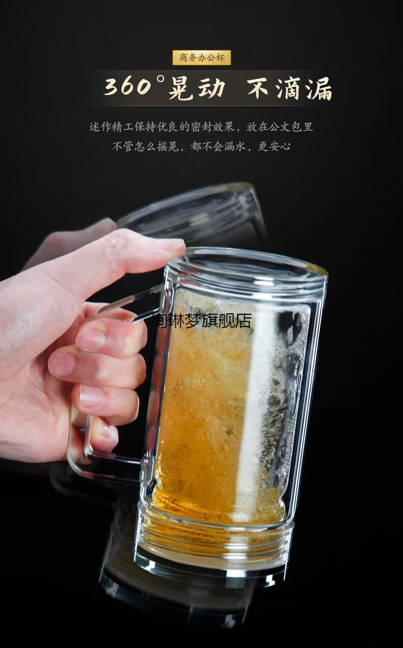 优选品质述作天然原石水晶茶杯双层玻璃杯茶杯带把手柄办公室泡茶杯男