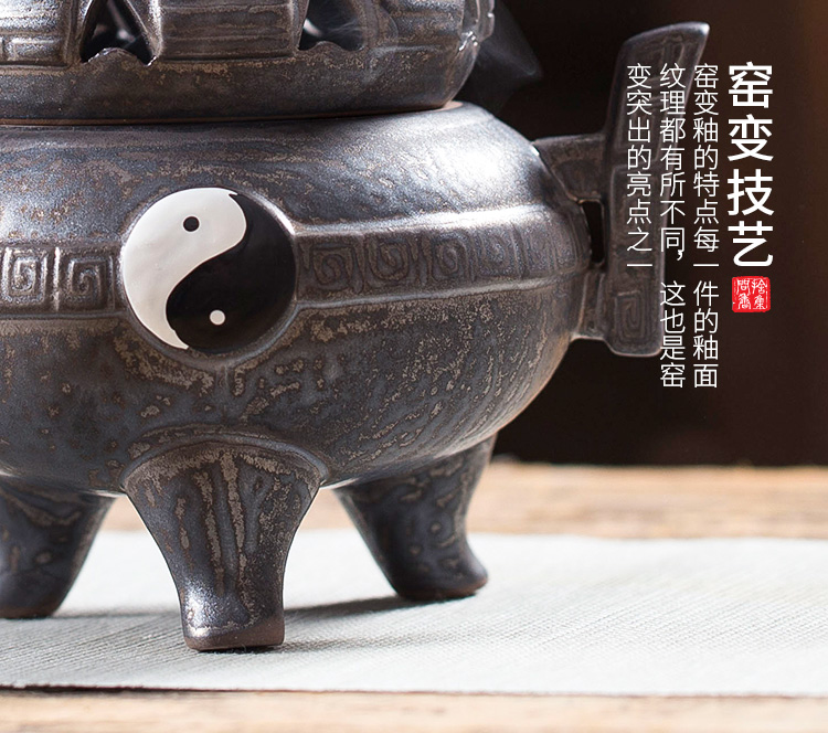八卦炼丹炉仿古陶瓷香薰炉酒店干冰摆件道教太极炉八卦炉炼丹室内盘