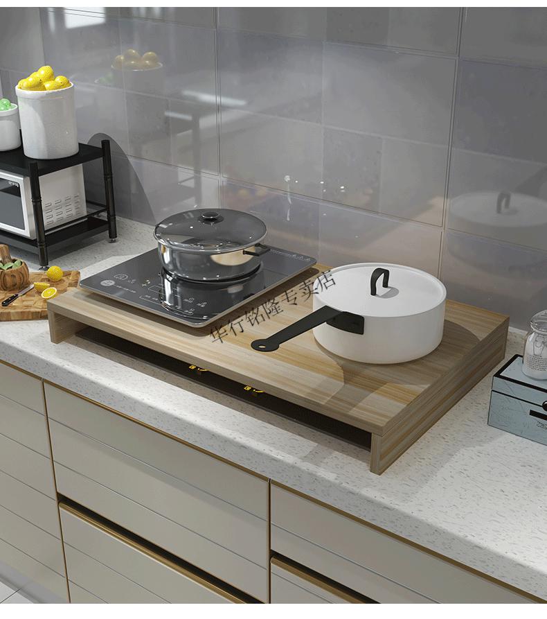 灶台架灶台架台面灶台架子放锅架盖板罩电磁炉支架木灶台煤气灶盖板架