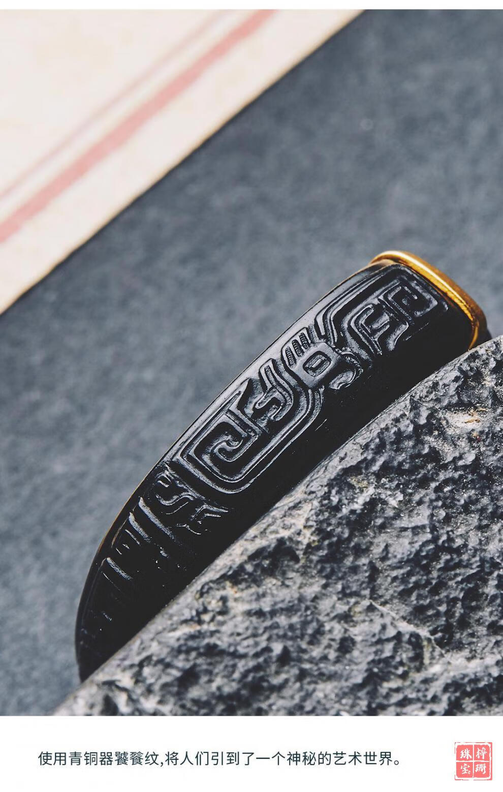 梓珊珠宝 墨玉新疆和田玉戒指18k金墨玉方戒仿古纹饰扳指男士指环