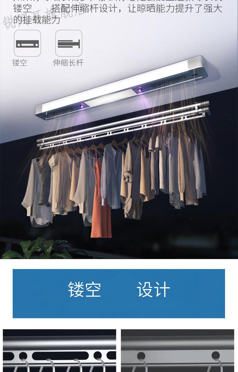 幸福太太升降电动晾衣架单杆式小户型遥控智能伸缩阳台家用晒衣杆 a型