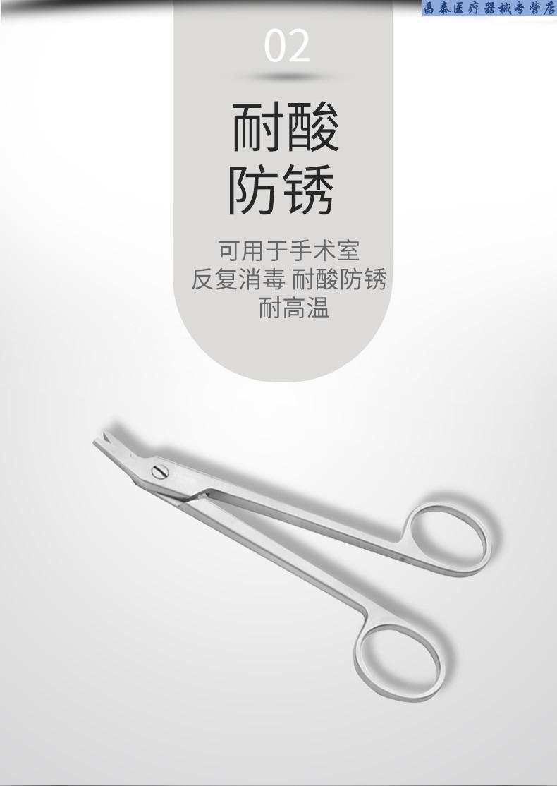 牙科剪金冠剪医用不锈钢剪刀直弯头牙科口腔科手术器械